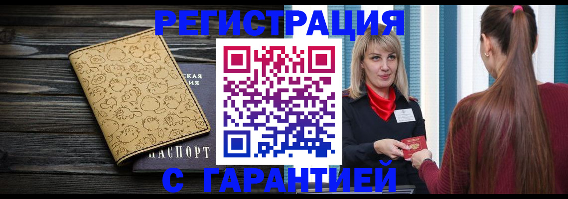пропишу в квартире в Лысьве